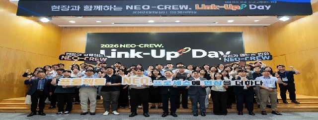 NH농협은행, 차세대 '프로젝트 NEO' 영업점 자문단  「Link-up Day」 행사 개최 대표 이미지