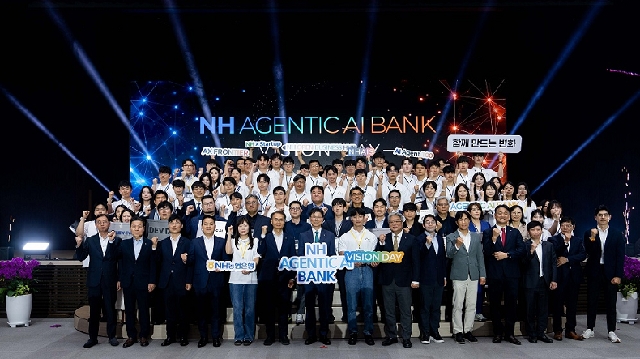 NH농협은행, 「NH AGENTIC AI BANK」 비전 선포 대표 이미지