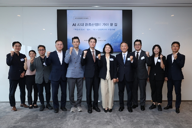 NH투자증권, 한국경제연구학회와 'AI시대 금융산업' 정책세미나 공동 개최 대표 이미지