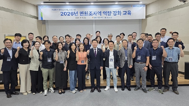 NH농협은행, 현장 중심 민원 대응 강화…민원조사역 역량 높여 금융소비자 보호 강화 대표 이미지