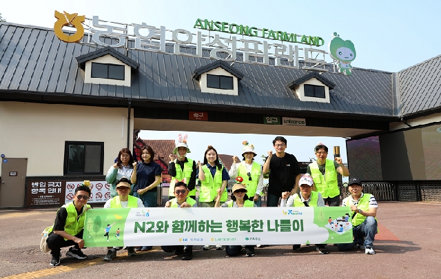 NH투자증권, 소외계층 아동 대상 ‘N2와 함께하는 행복한 나들이’ 진행 대표 이미지