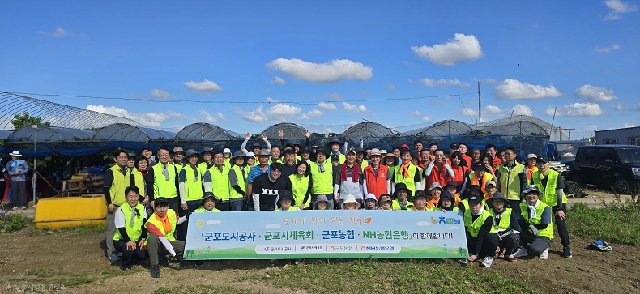 NH농협은행 이사회, 경기도 유관기관과 함께 농촌 일손돕기 실시 대표 이미지