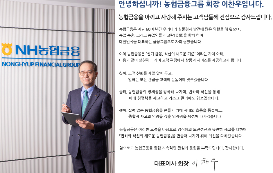 인사말