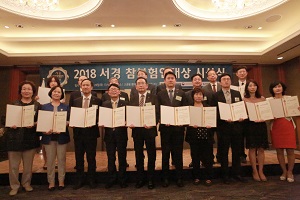 2018 서경 참보험인 대상