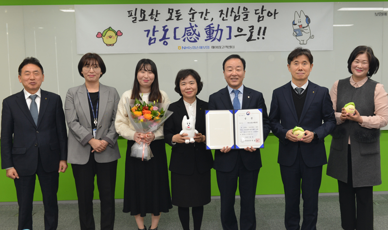 '2022 ARS 운영실태 평가' 과학기술정보통신부 장