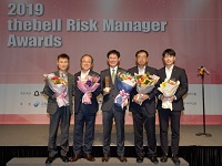 2019 the bell Risk Manager Awa