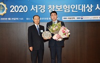 2020 서경 참보험인 대상