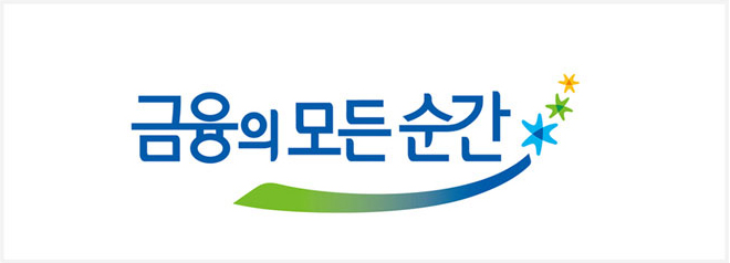 슬로건, 금융의모든순간