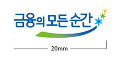 Grid System - 금융의모든순간 넓이 20mm
