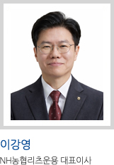 이강영 사진 NH농협리츠운용 대표이사