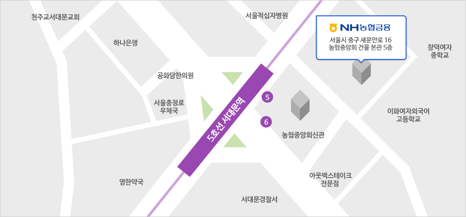 농협금융 회사위치 : 서울시 중구 새문안로 16 농협중앙회 건물 본관5층 입니다. 교통 이용방법은 아래에 있습니다.