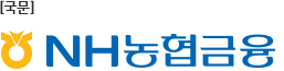 국문 NH농협금융