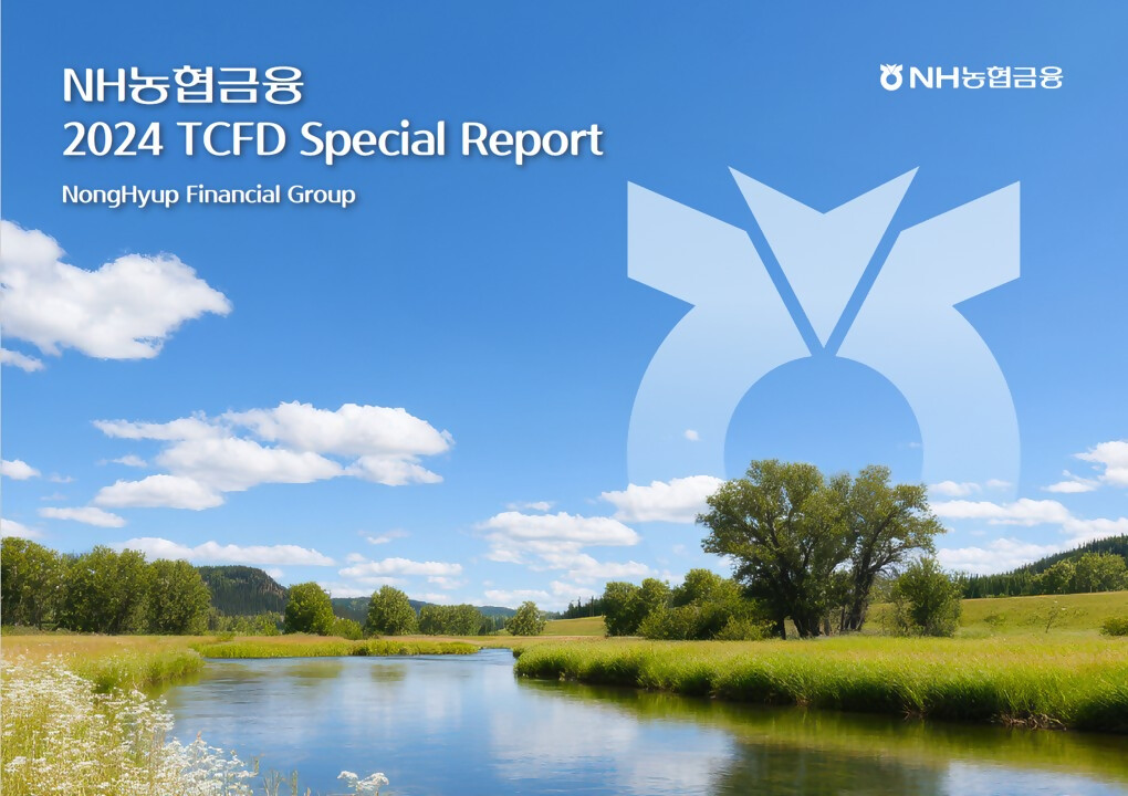2024 TCFD Special Report 
