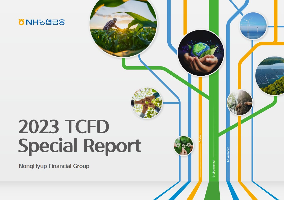 2023 TCFD Special Report