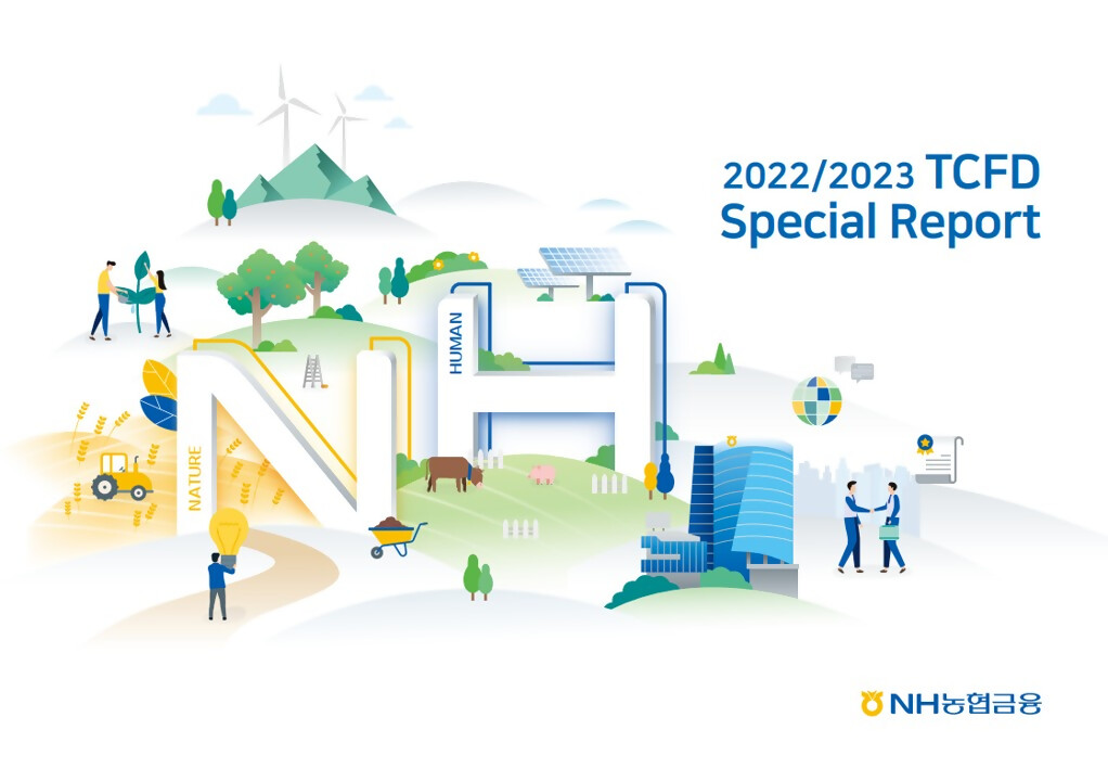 2022/2023 TCFD Special Report